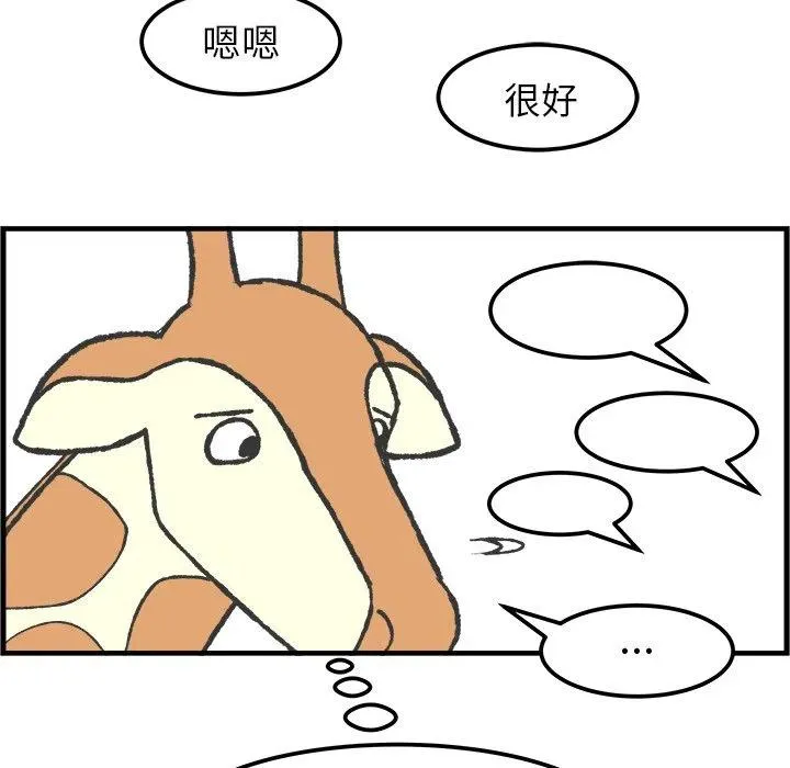 32 第14页