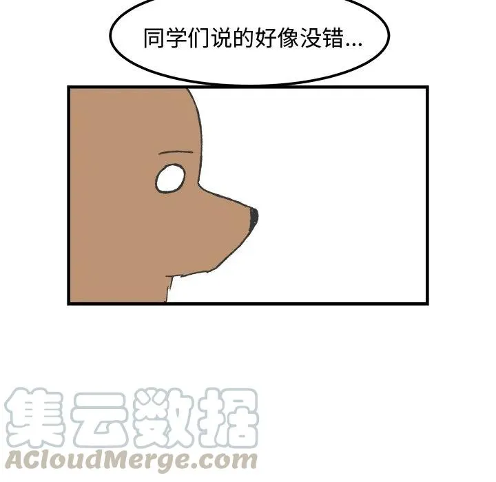 32 第15页
