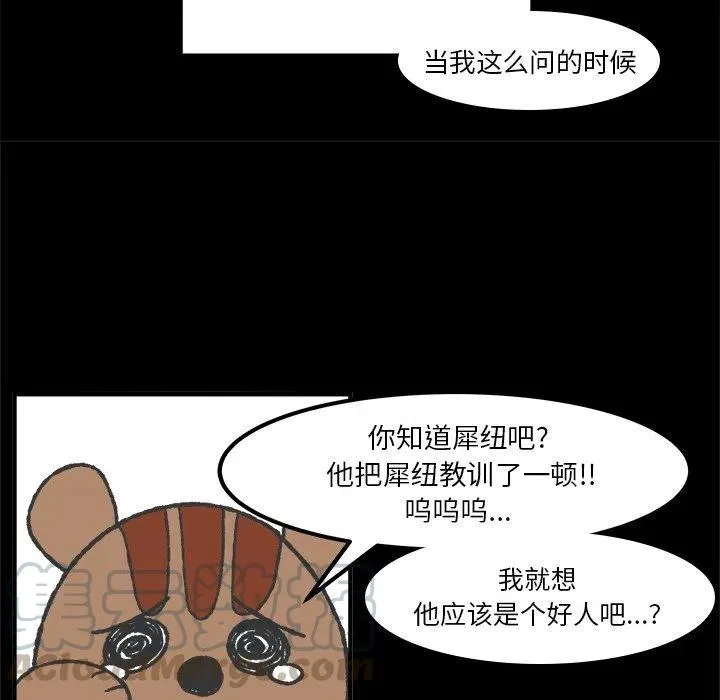 32 第17页