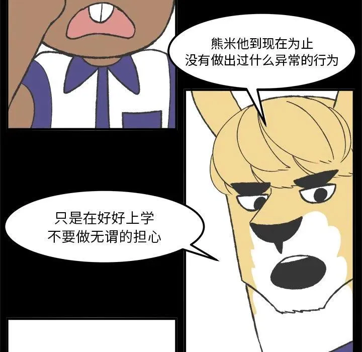 32 第18页