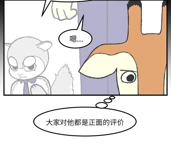 32 第20页