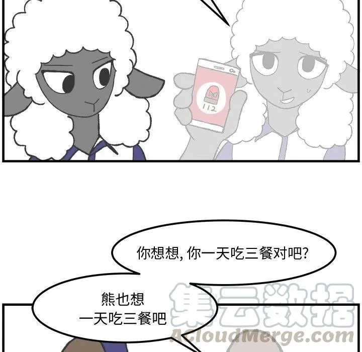 32 第23页