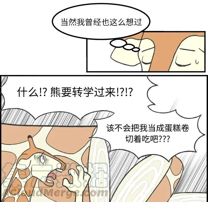 32 第25页