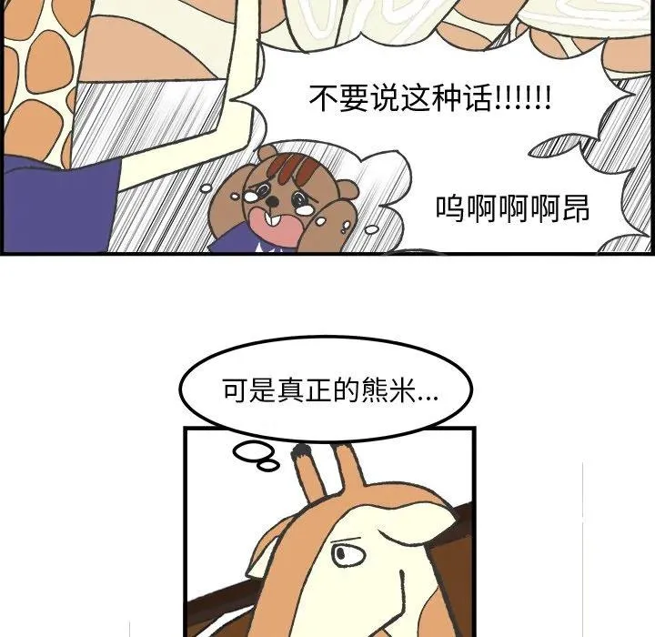 32 第26页