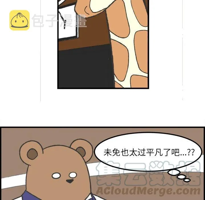 32 第27页
