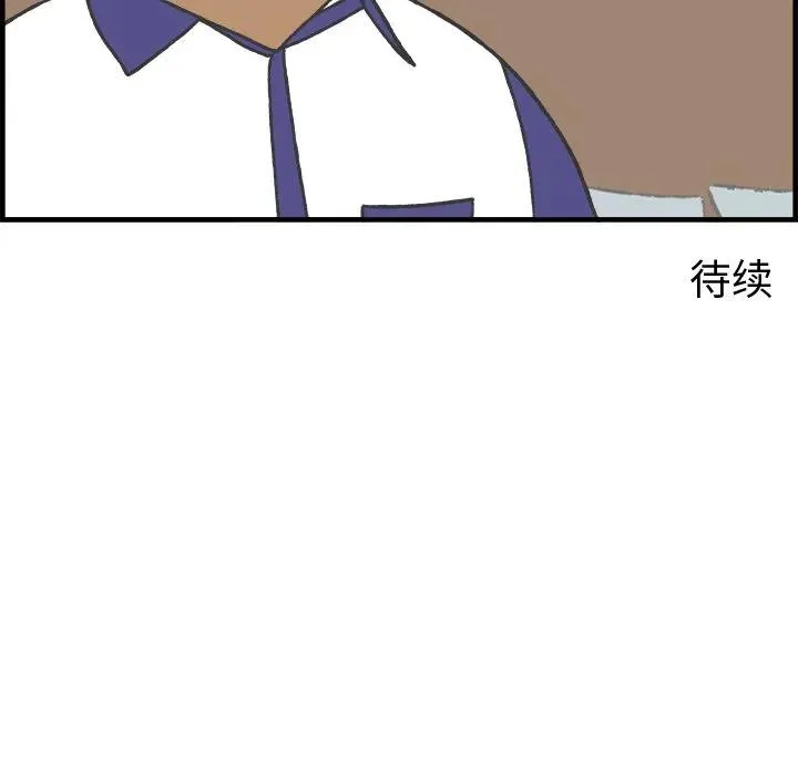 32 第28页