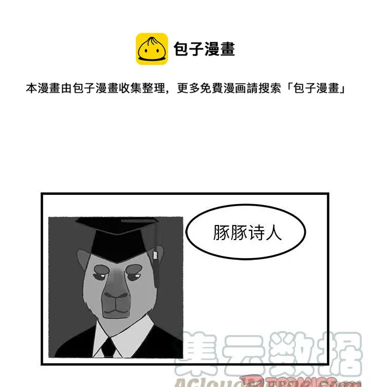 33 第1页
