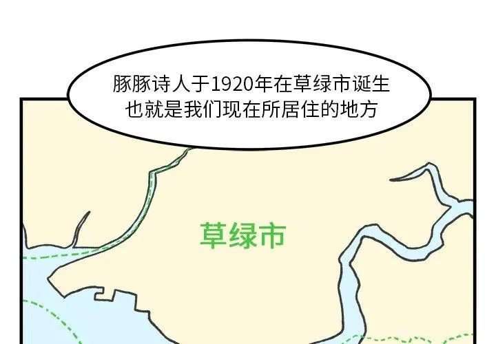 33 第2页