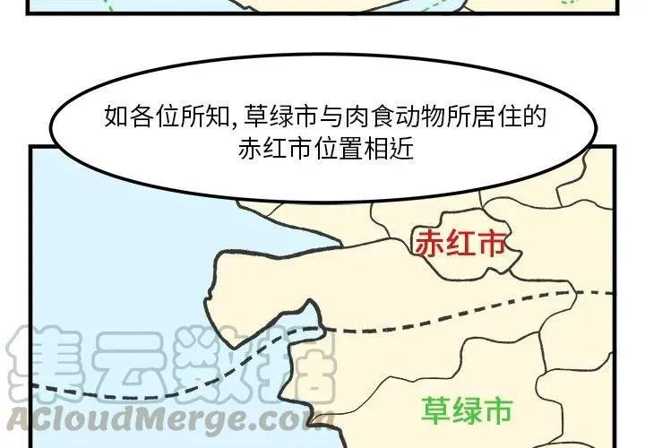 33 第3页