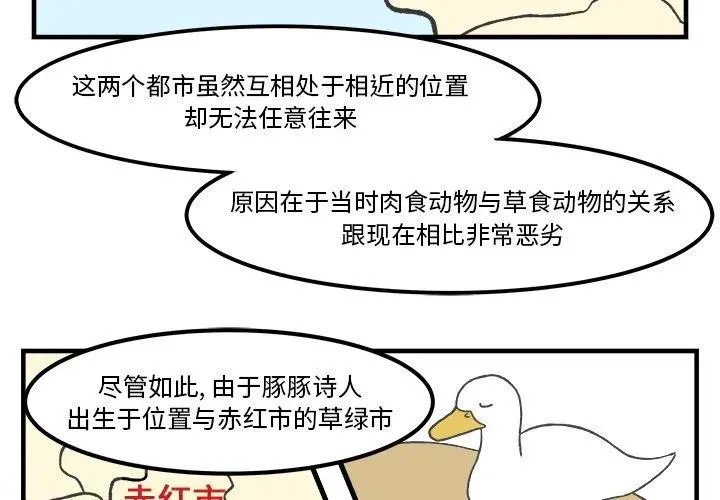 33 第4页