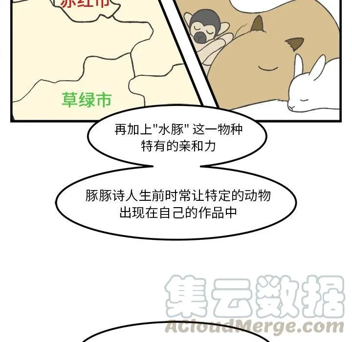 33 第5页