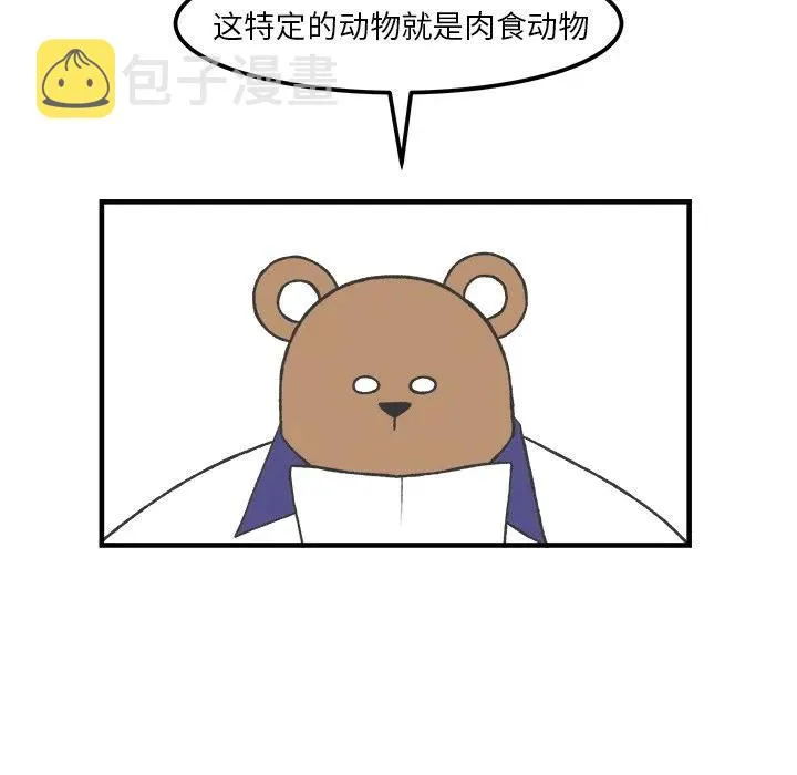 33 第6页