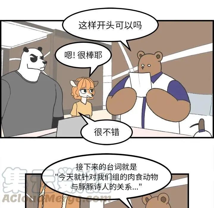 33 第7页
