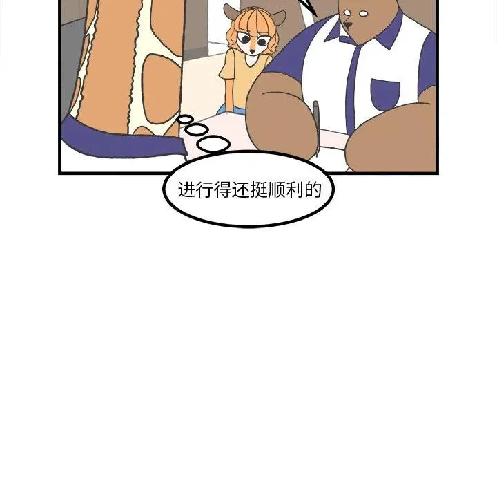33 第8页