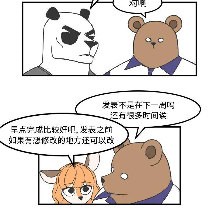 33 第10页