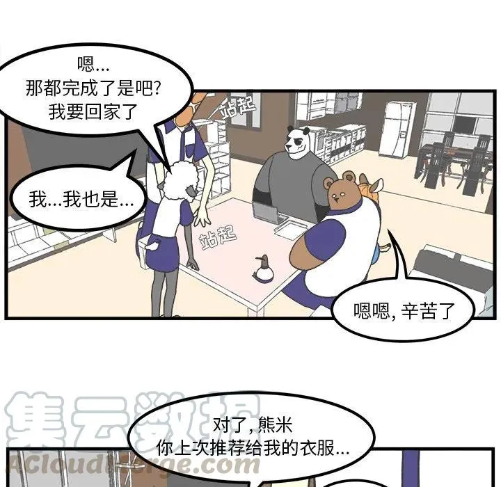 33 第11页