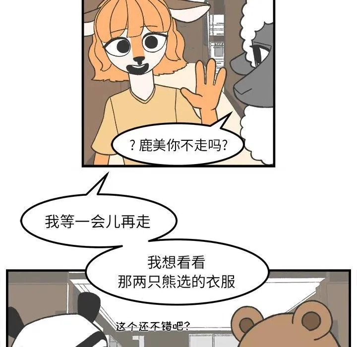 33 第14页