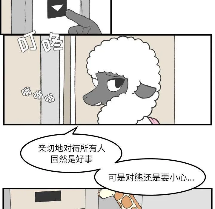 33 第18页