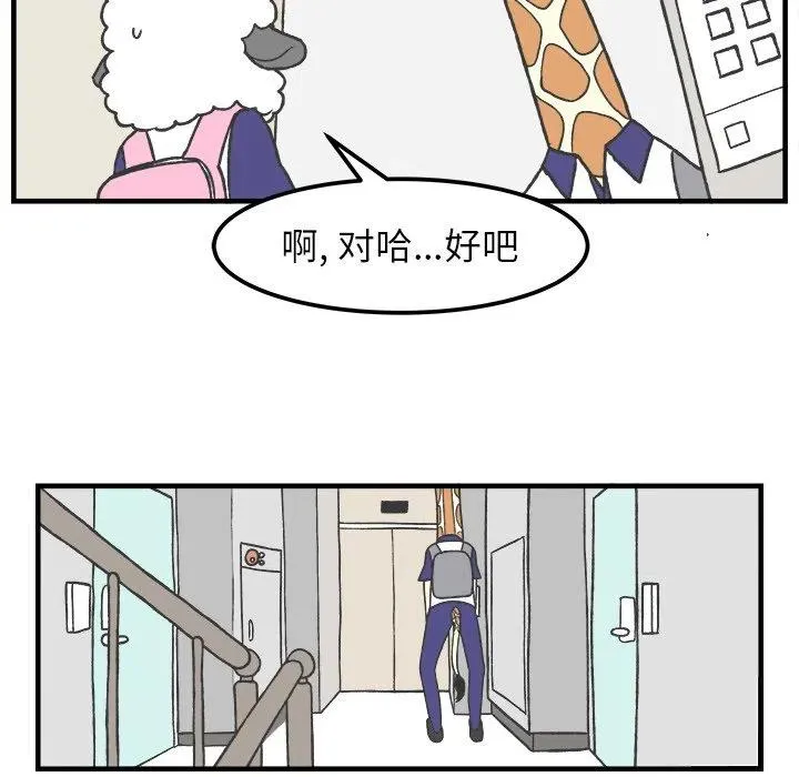 33 第20页