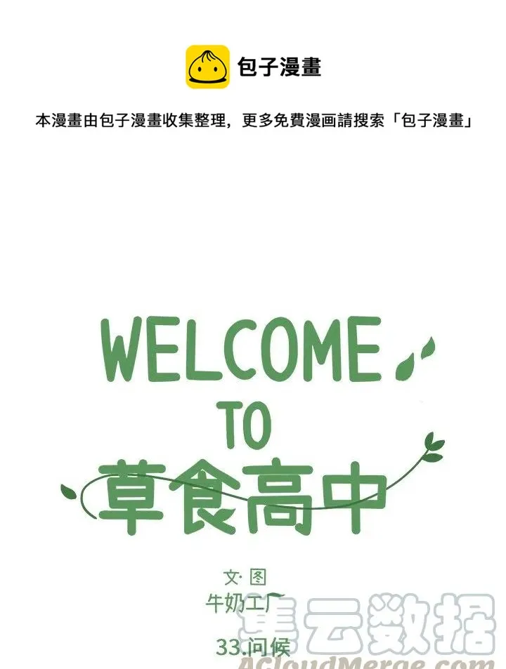 33 第23页