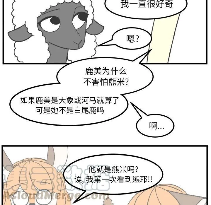 33 第25页