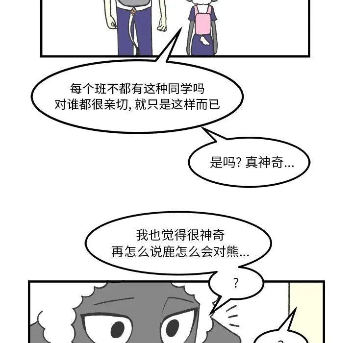 33 第28页