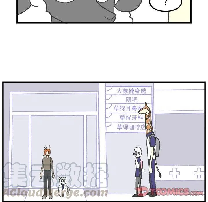 33 第29页