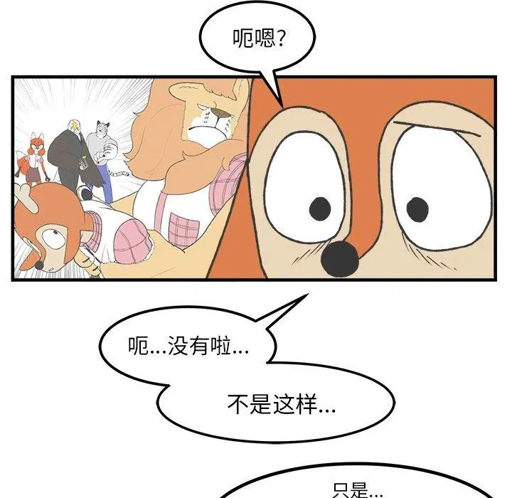 33 第36页