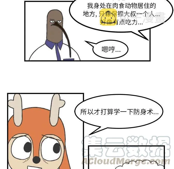 33 第37页