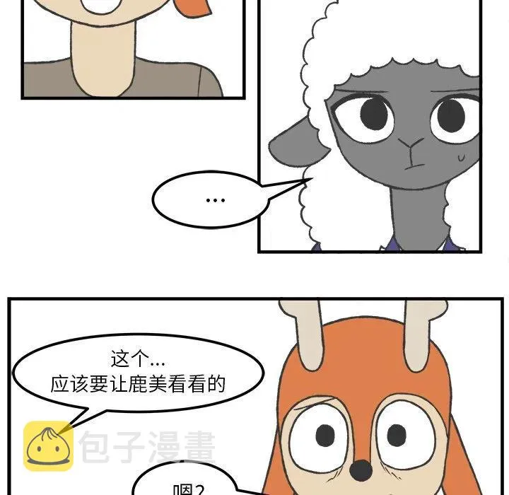33 第38页