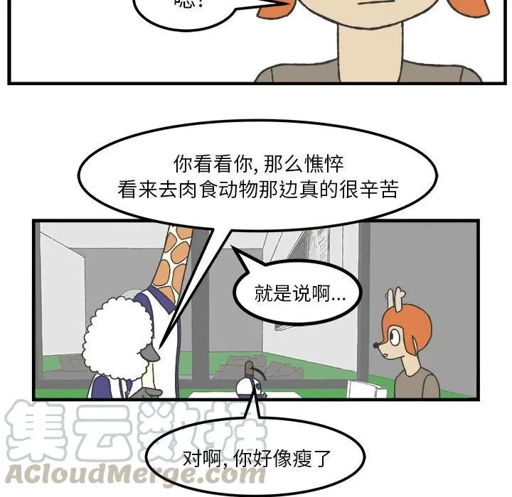33 第39页