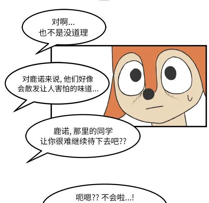 33 第40页