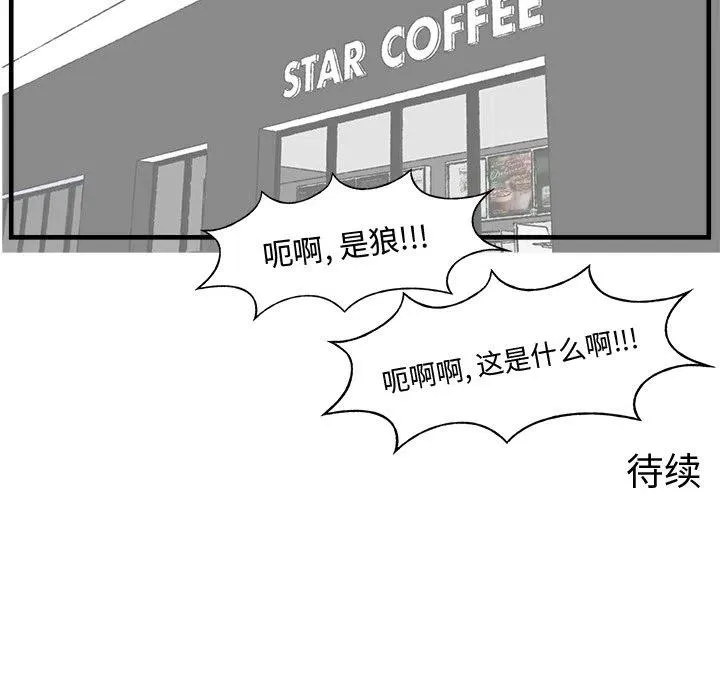 33 第42页