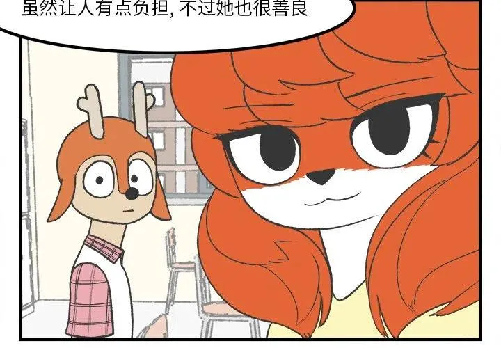 34 第4页
