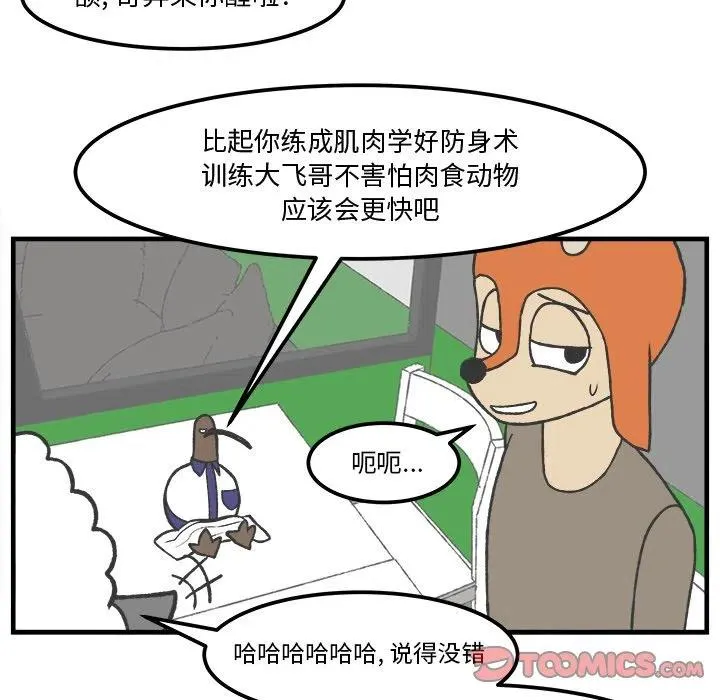 34 第16页
