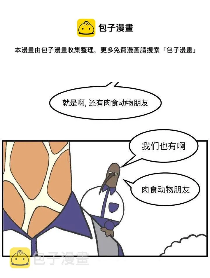 34 第20页