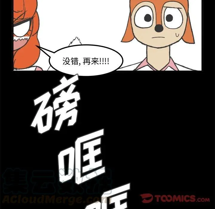 34 第31页