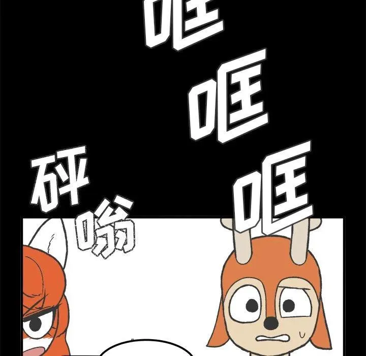 34 第32页