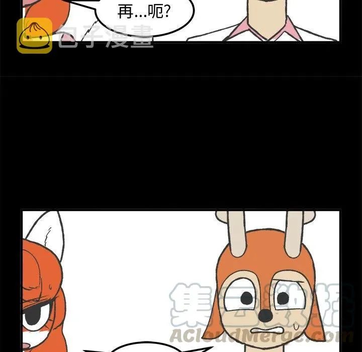 34 第33页