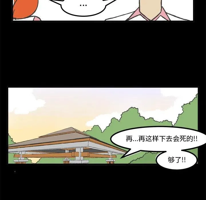 34 第34页