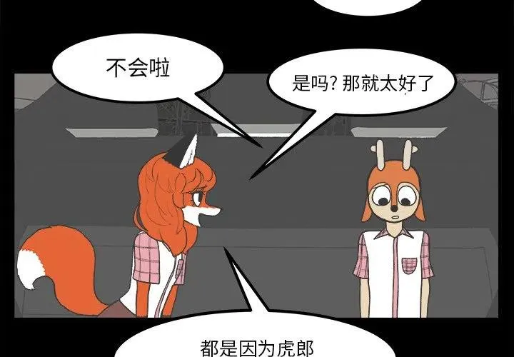 35 第2页