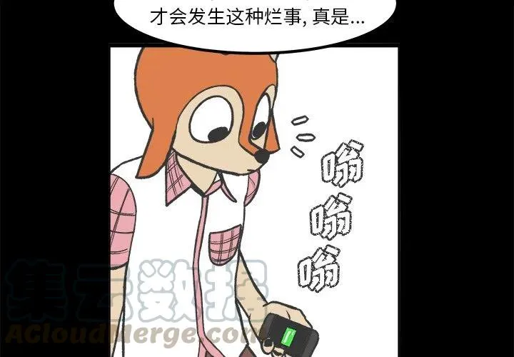 35 第3页