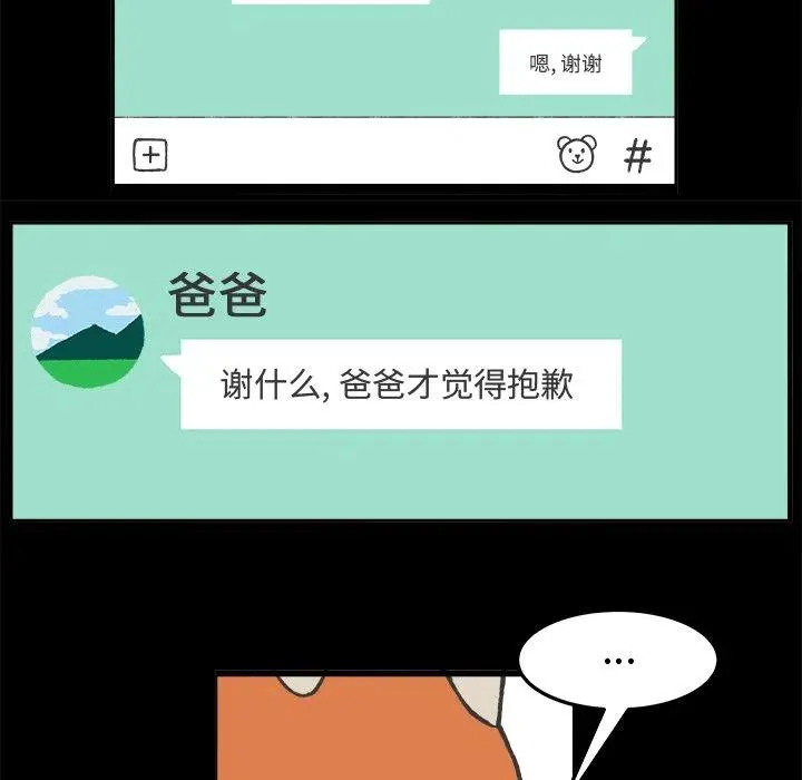 35 第6页