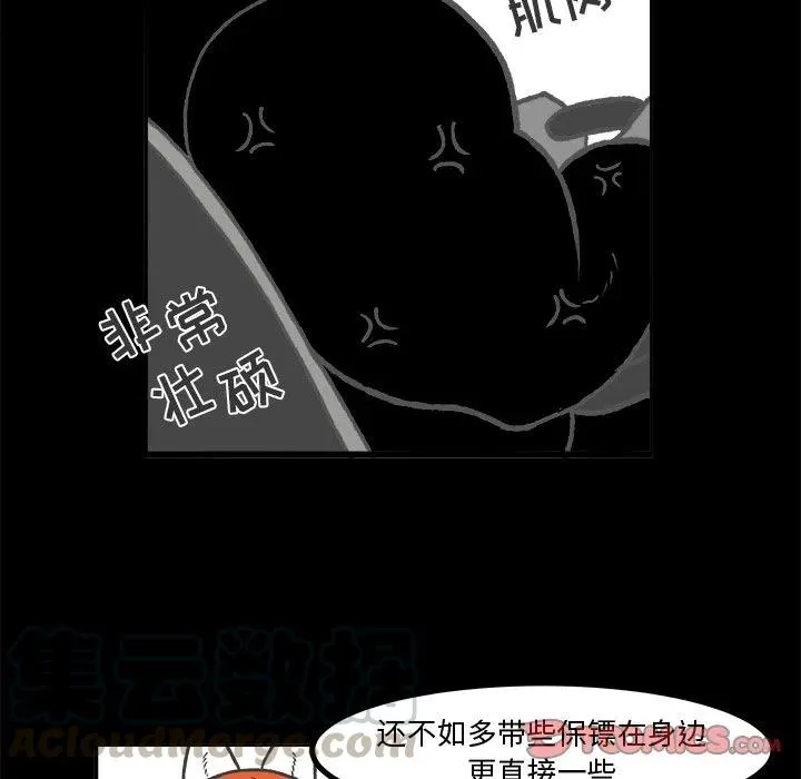 35 第29页