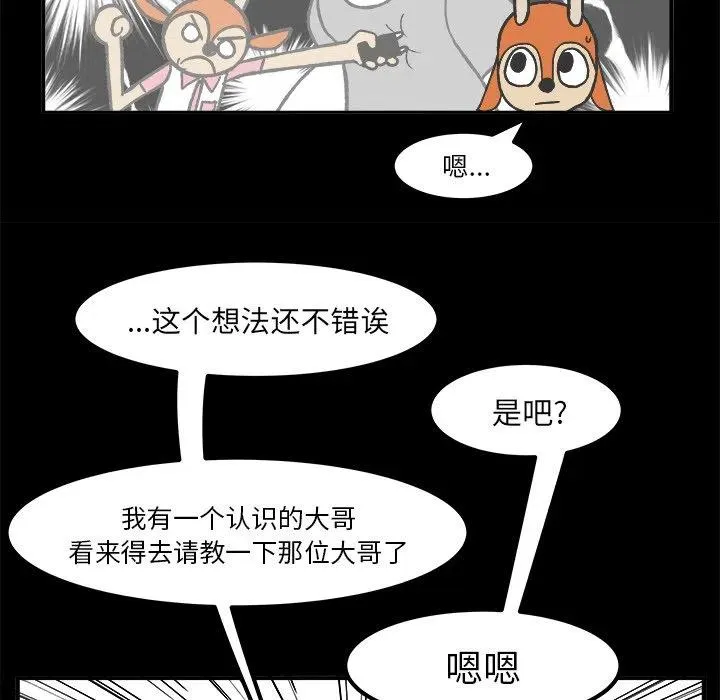 35 第34页