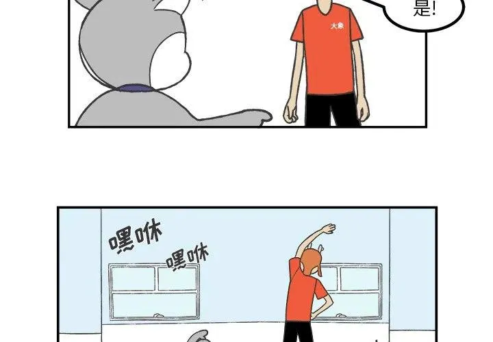 36 第2页
