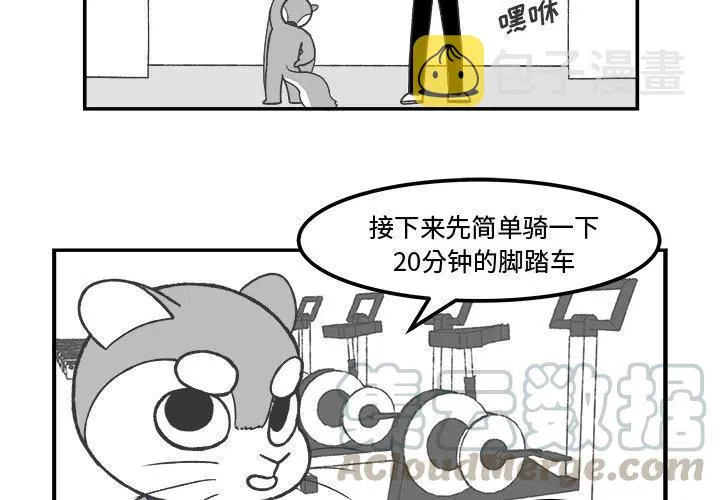 36 第3页