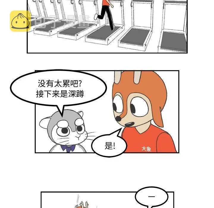 36 第6页