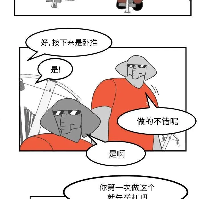 36 第8页