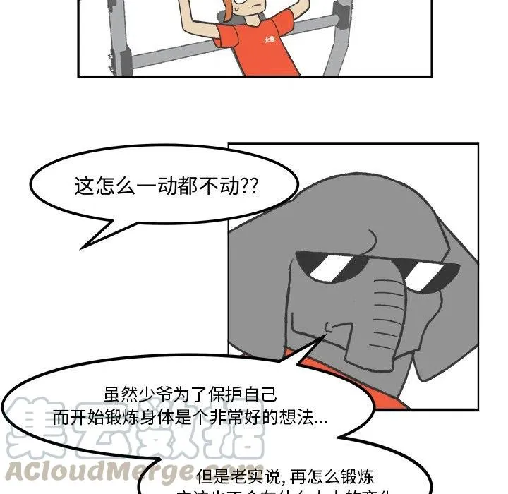 36 第11页